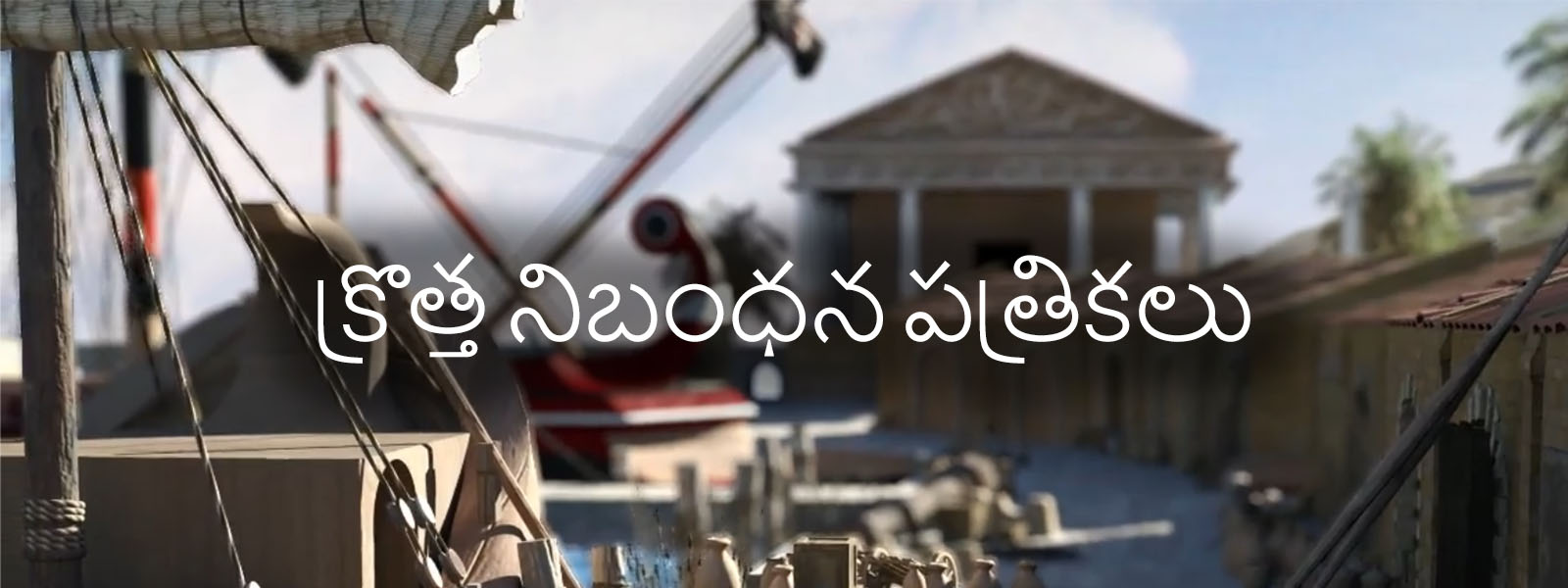 teBS4.nte.banner