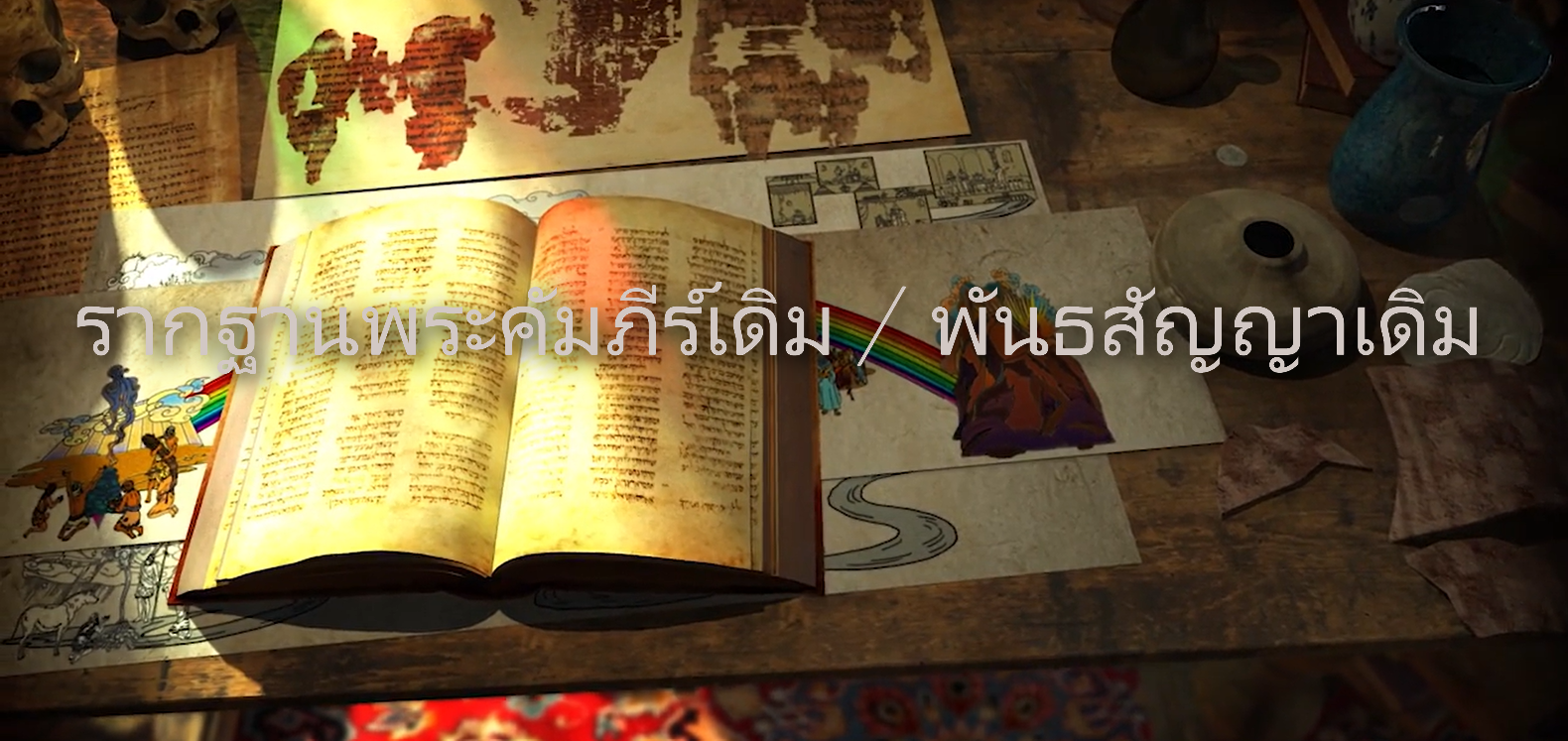 banner