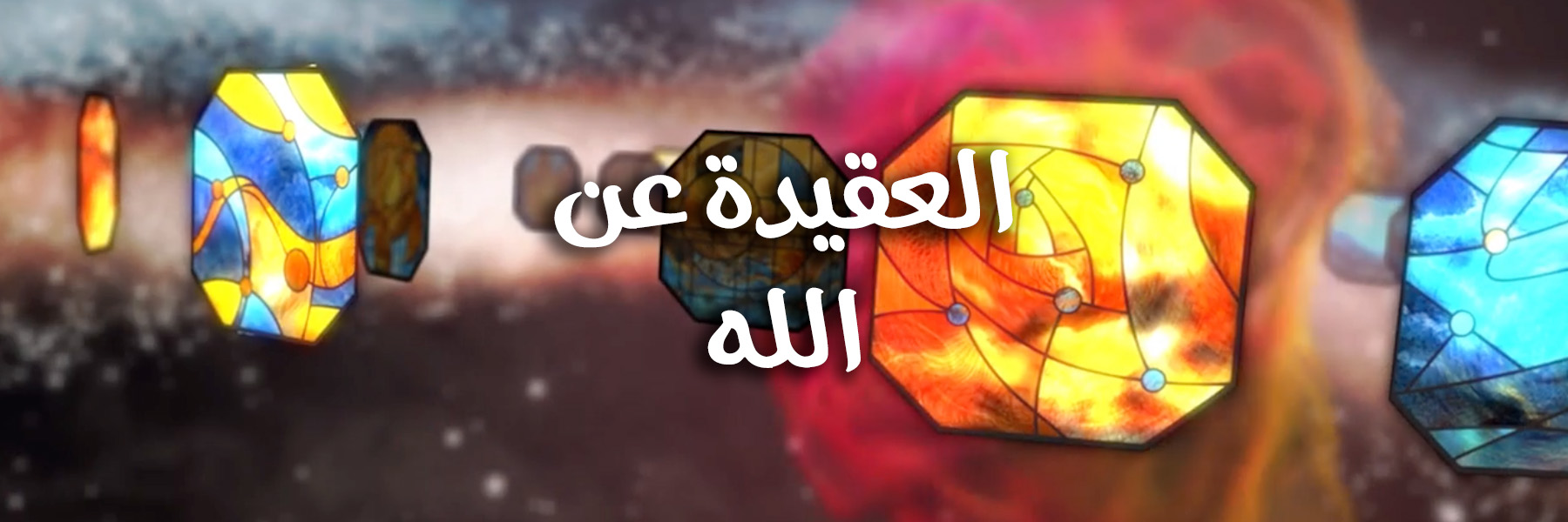 GOD.Banner