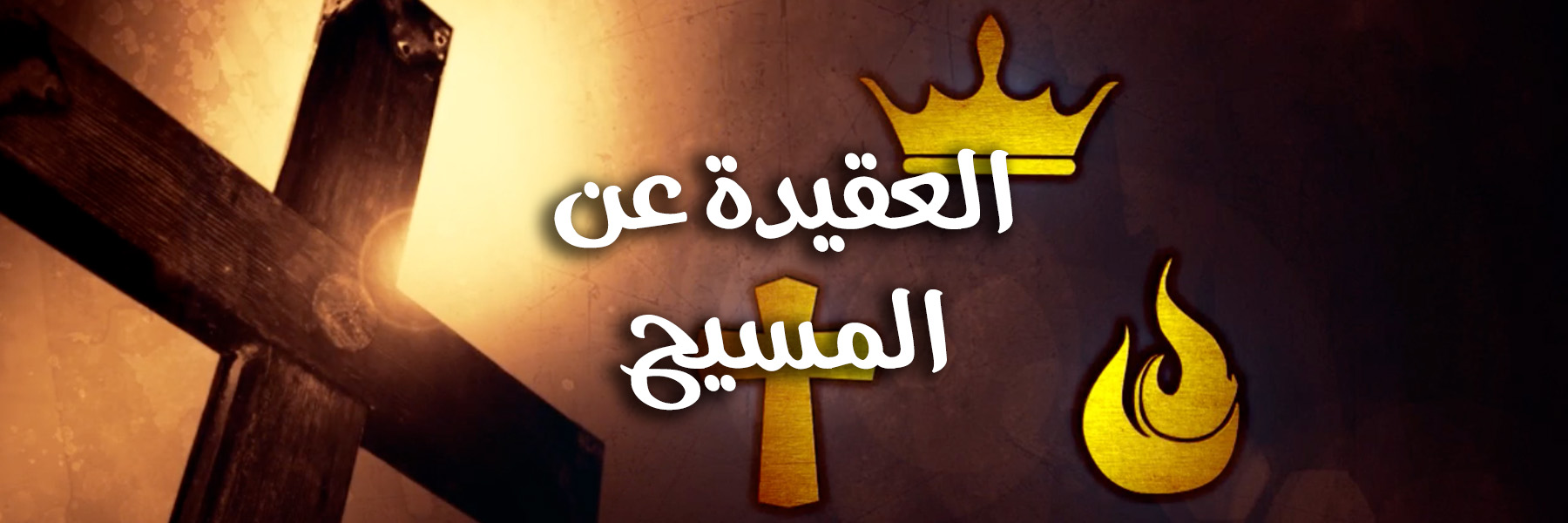 TRI.Banner