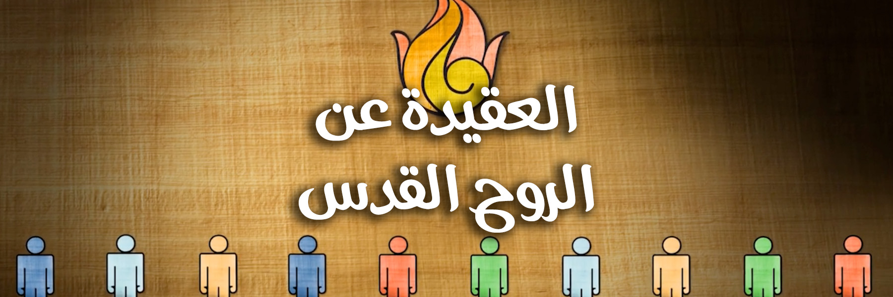 BBT.Banner