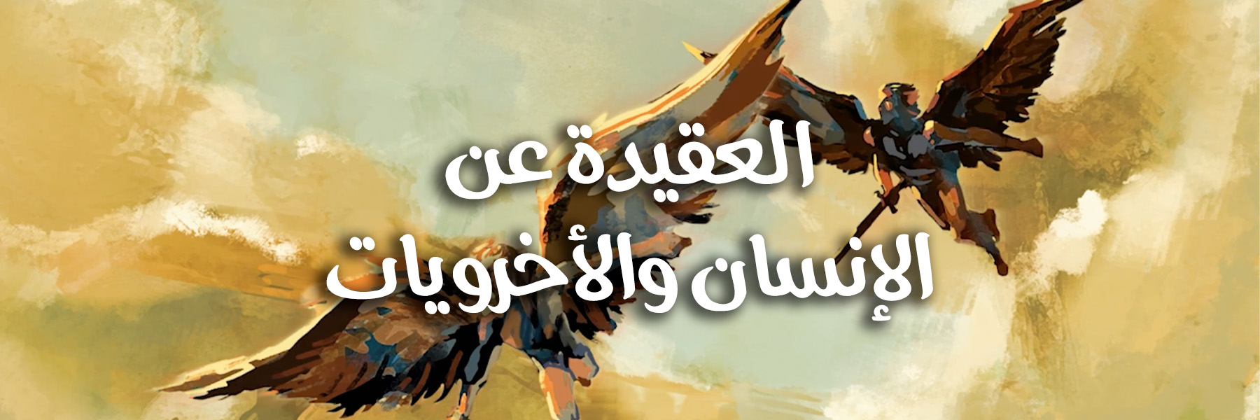 Theo.4.Banner