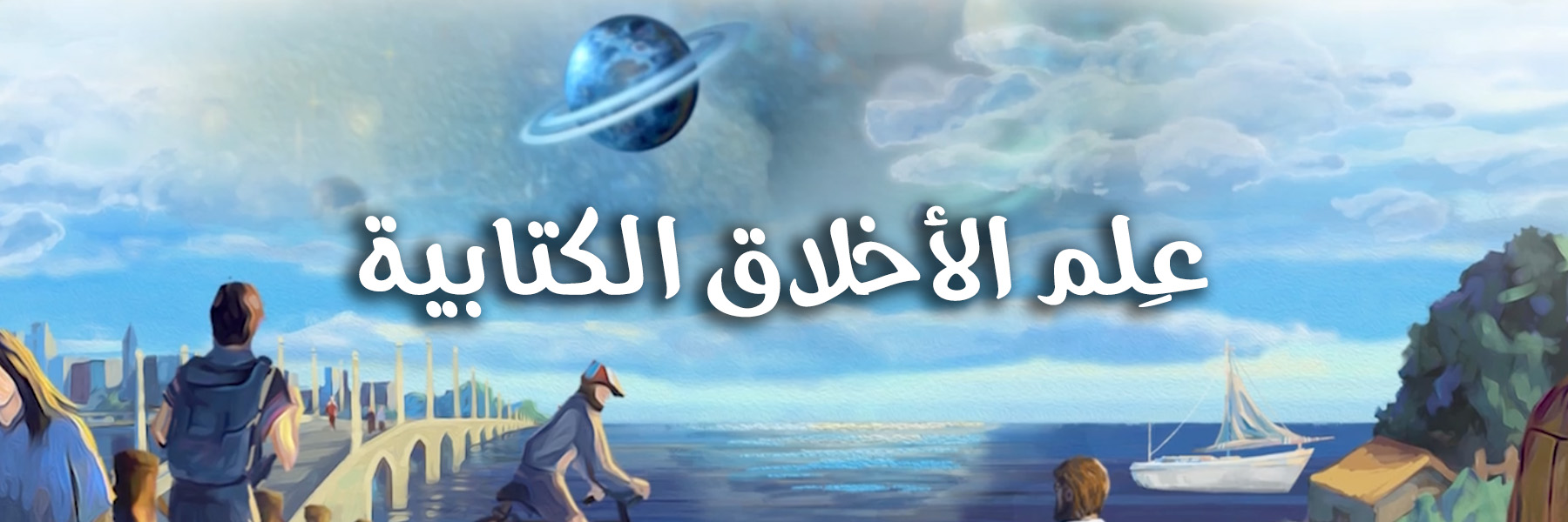 MBD.Banner